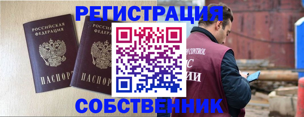 регистрация для дет. сада в Асбесте